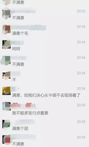 国安主场涨价了吗,国安球票为什么这么贵