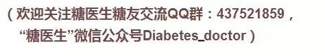 专家讲糖肖新华:一种易被忽视的糖尿病——单基因糖尿病