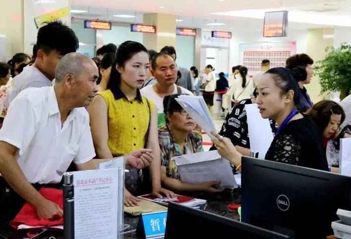 回复不动产登记中心的投诉,市民调研不动产登记工作