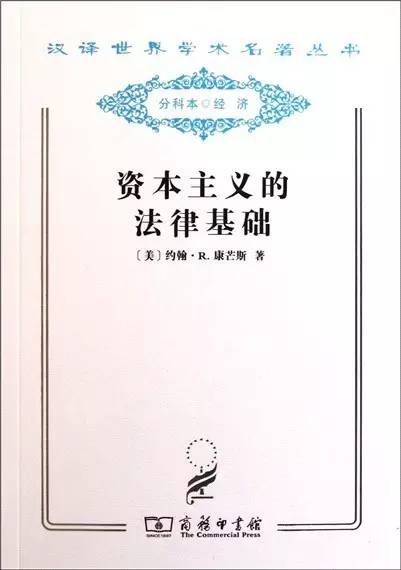 经济系必读的书,必读经济类书