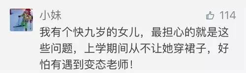 提醒女孩子保护好自己,教女儿自我保护