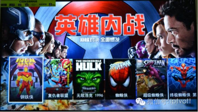 评测电视机,超能电视测评