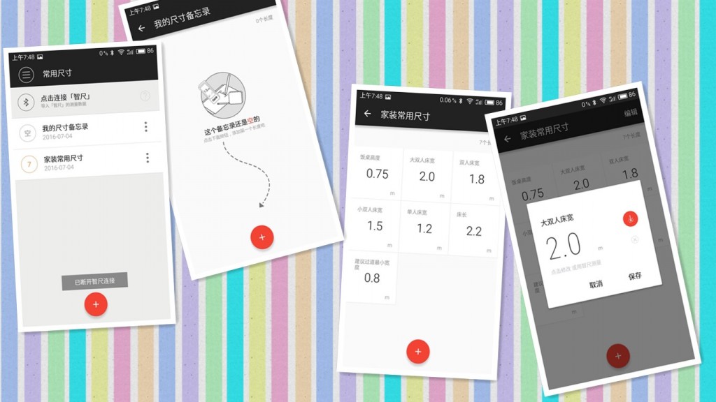 家门不量，何以量天下？智尺激光测距仪评测|YESorNO