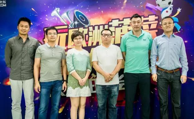 欧洲杯让1球1.5球赢2球,欧洲杯净赚一个亿