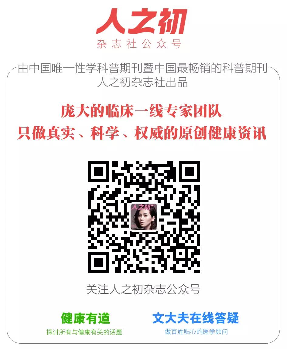 宫颈癌疫苗接种完后多久可以怀孕,宫颈癌疫苗价格表及注意事项