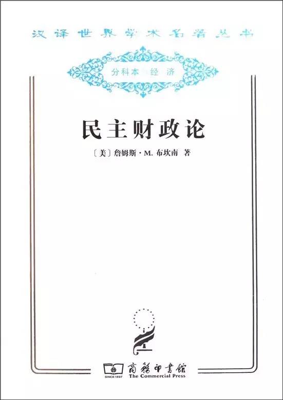 经济系必读的书,必读经济类书