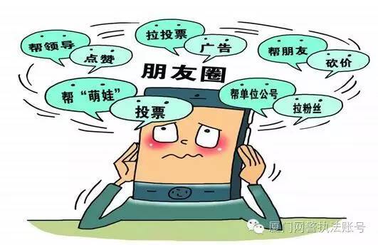 微信朋友圈诈骗最新手法,朋友圈诈骗最新套路