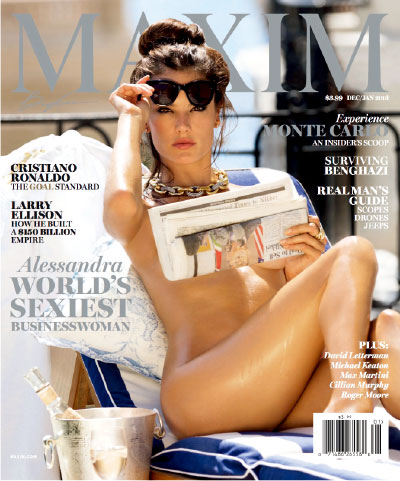 巴西时尚女郎,巴西时尚女人味