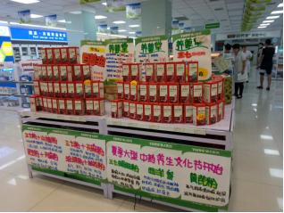 冬病夏治正当时三伏贴马上开始啦,冬病夏治除了三伏贴还有什么方法