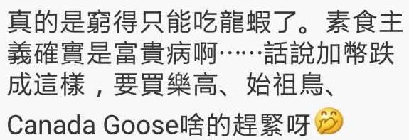 韭黄22块一斤,韭黄12元一斤