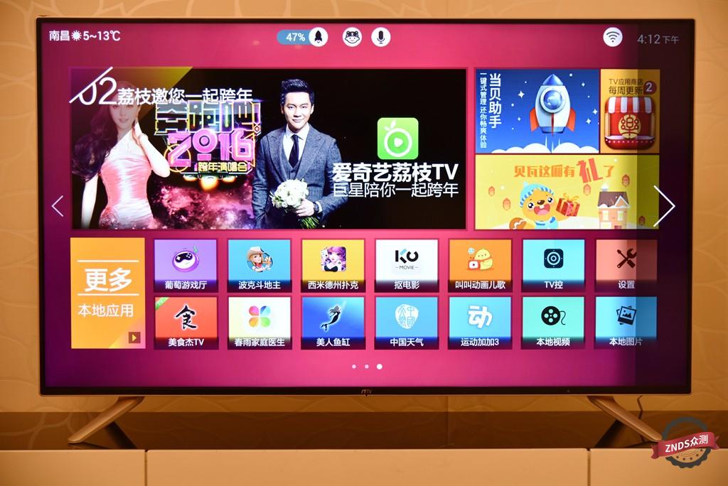 联想17tv50i电视参数,联想17tv55i怎么样