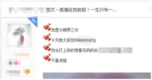 宋茜直播扛起大糖葫芦,宋茜第一次见面吃香菜