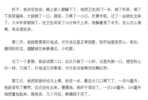 宋茜直播扛起大糖葫芦,宋茜第一次见面吃香菜