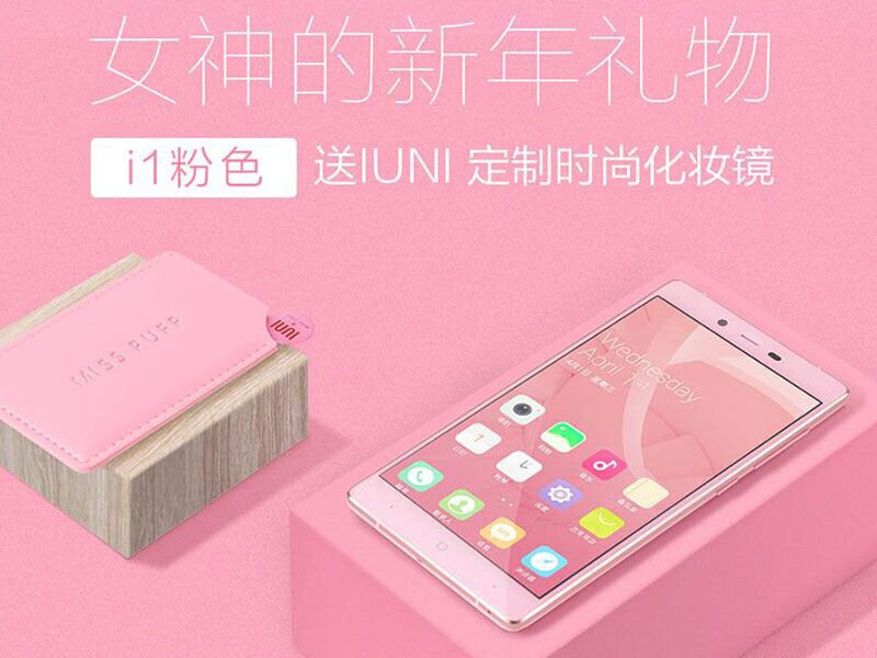 iuni值得入手吗,适合送给iu粉的礼物