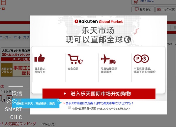 你还没开始海淘吗？来8个可直邮的网站|豆瓣