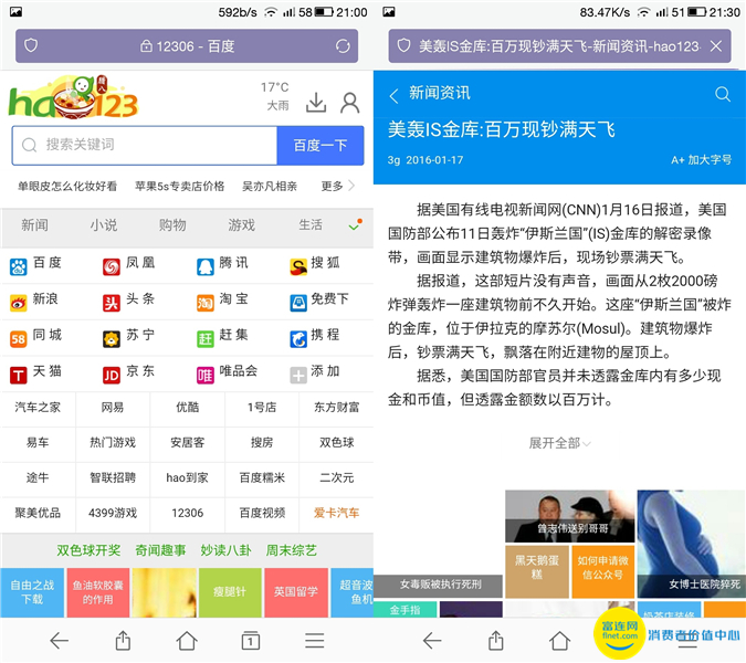 3000mah锂电池能放电多久,3000mah电池续航