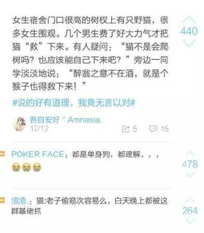 新春必备,2016年会装逼宝典