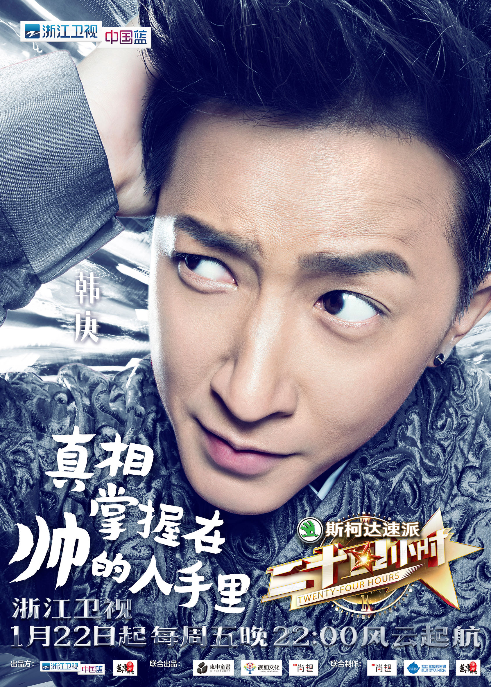 徐峥吴磊尹正的综艺,尹正秦霄贤吴磊综艺叫什么名字