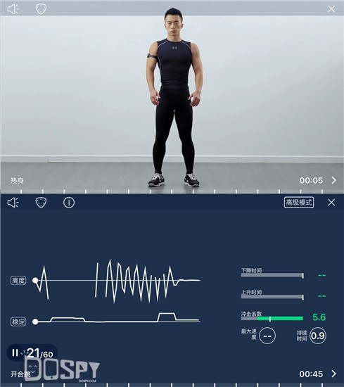 零距离众测报告：WeCocachPro智能手环重新塑决心