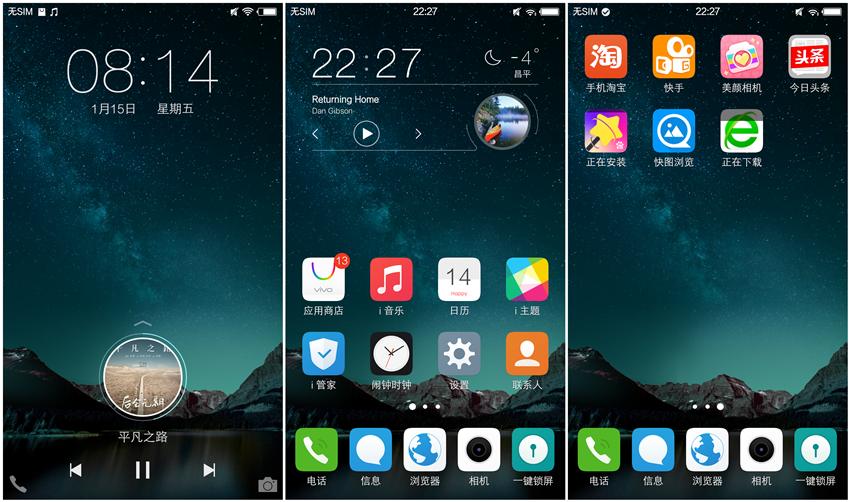 vivox60体验感怎么样,vivox6性能测试