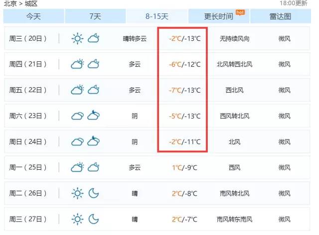 憋说话了,憋说话原版