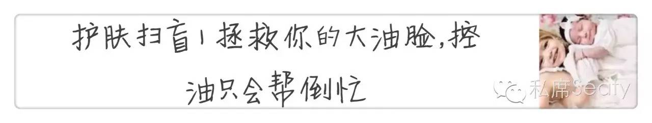 护肤眼睛疼怎么办,护肤晒伤后如何自救