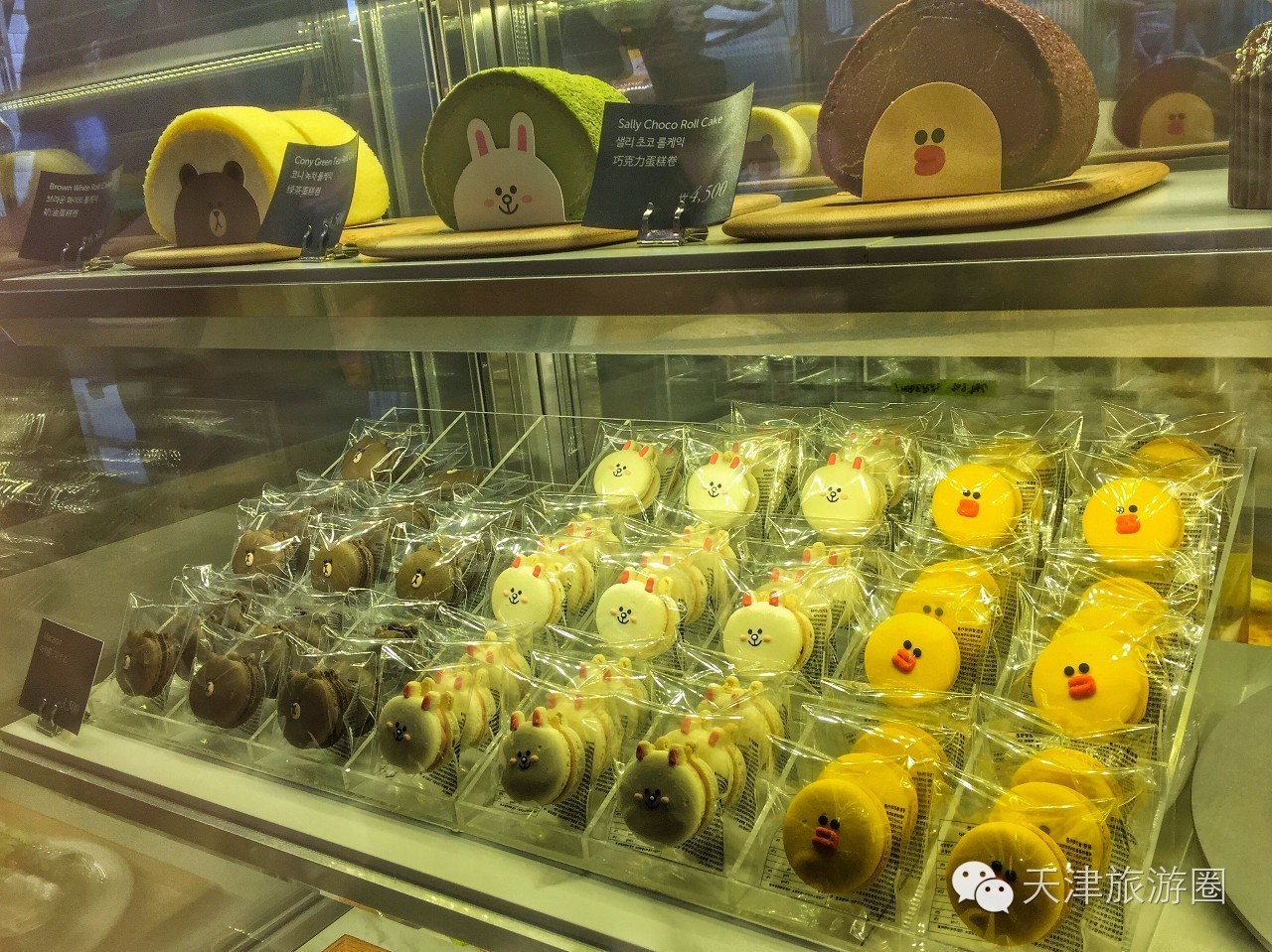 linefriendsshop,linefriendsstore