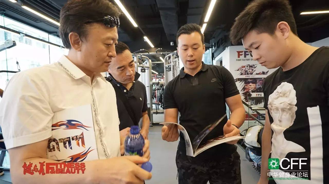全员体察港式健身，感受港人体育文化——2016CFF·中华健身业论坛进入第二论坛日
