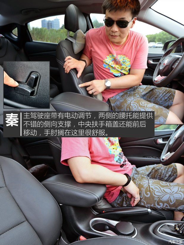 菲亚特菲翔车主访谈,菲亚特菲翔1.4t自动挡2014年