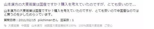 日本产的青汁国产的有什么区别,如何购买日本产的青汁