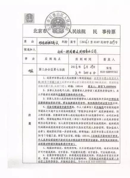 热点 | 谁是真的“一得阁”？！