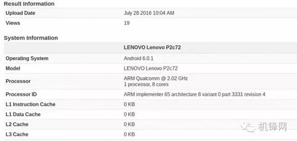 机锋早报三星2016A8及联想VibeP2曝光微信支付宝疯狂优惠最大手柄现身CJ