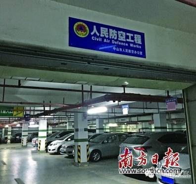 朗晴轩车位一租就租40年？律师说超过20年就无效！