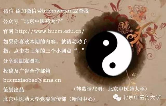 论如何炮制一场高品质药浴