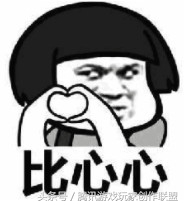 斗地主吐槽,斗地主抱怨队友