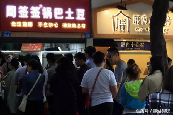 成都排行榜前十名网红店,成都比较火的网红店