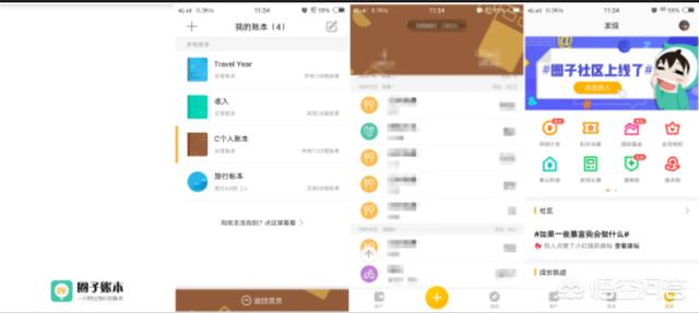 苹果手机必装app排行榜,群晖苹果手机必装app