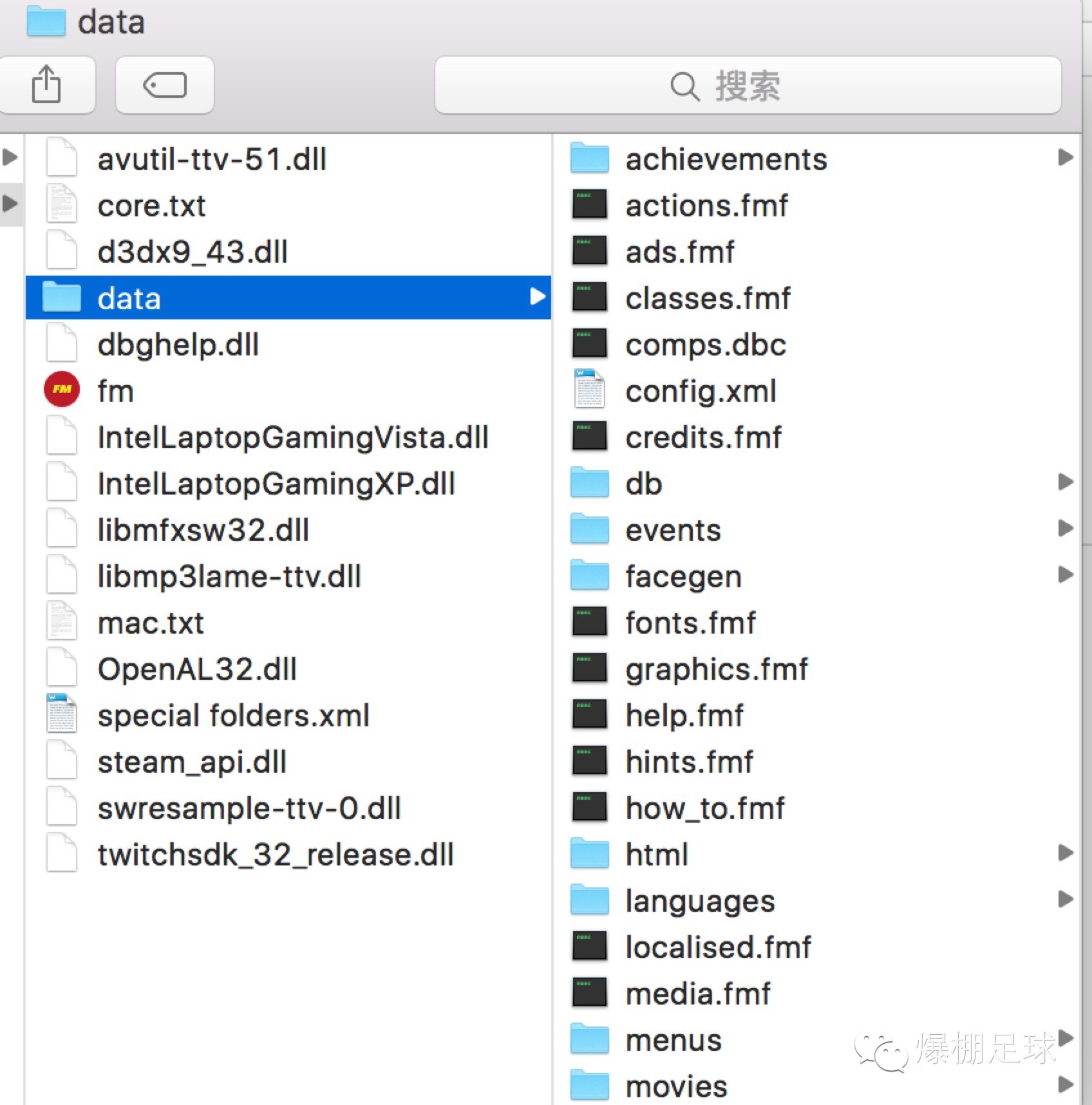 fm2016编辑器汉化版,fm2016英文版新手教程