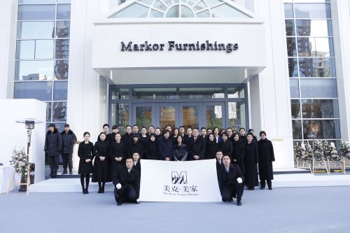 美克美家家居官网旗舰店直播,北四环美克美家官网旗舰店