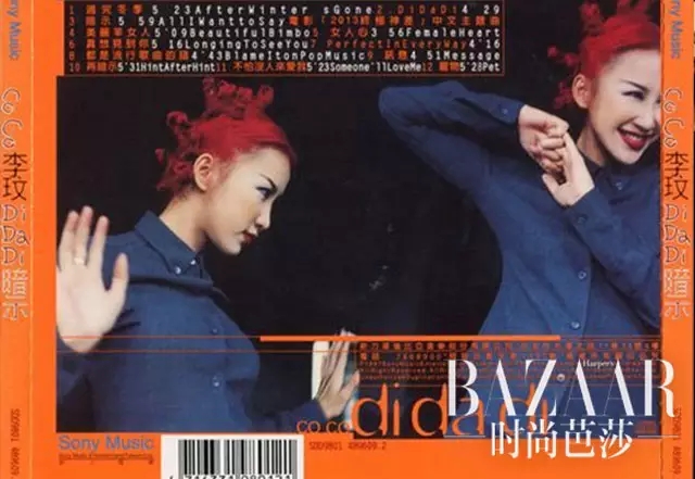 贝克汉姆为李玟颁奖,李玟与贝克汉姆