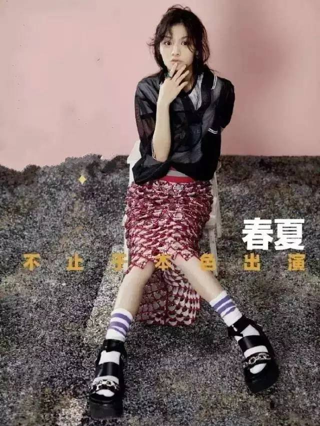 明星撞衫成街衣！品牌公关还不引咎辞职？