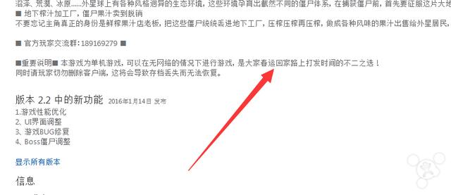 僵尸榨汁机料理大全,僵尸榨汁机所有的料理