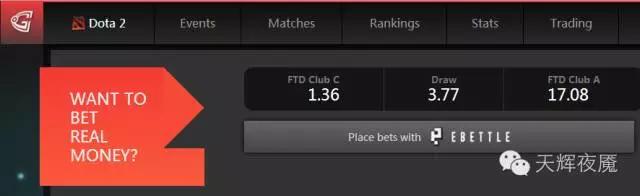 dota2比赛全是菠菜,dota2赵洁菠菜