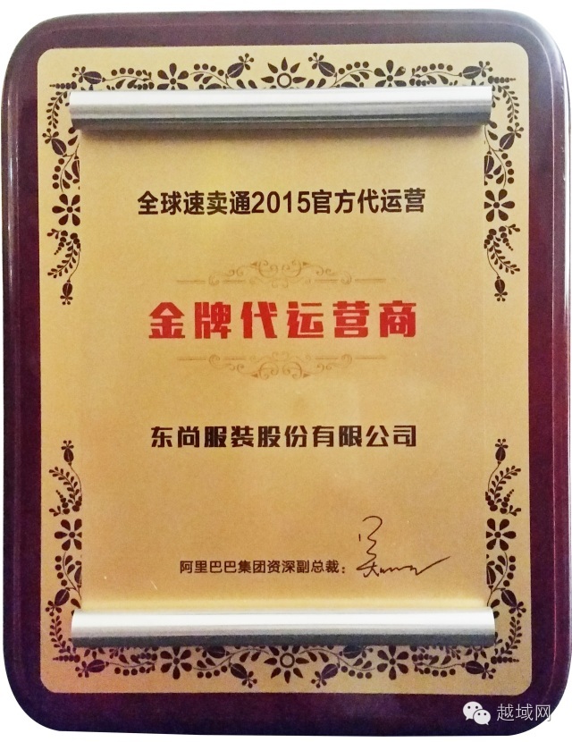 速卖通跨境电商开店全套教程,速卖通店小秘跨境电商使用教程