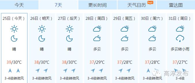 夏天如何正确喝水,夏天这样喝水才爽