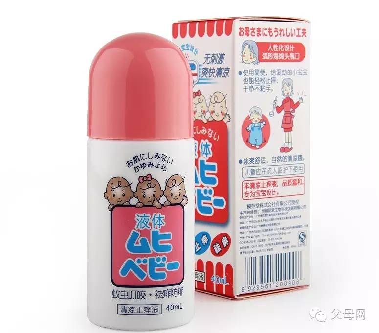 Parents全球：宝宝夏日最佳户外用品大赏TOP10