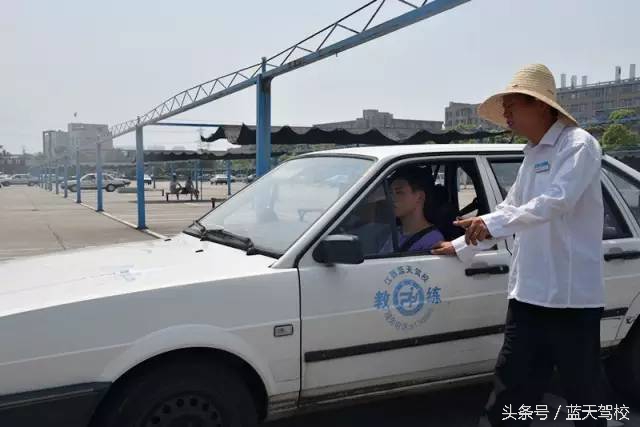 驾校学车怎么对付教练,驾校教练的7个技巧