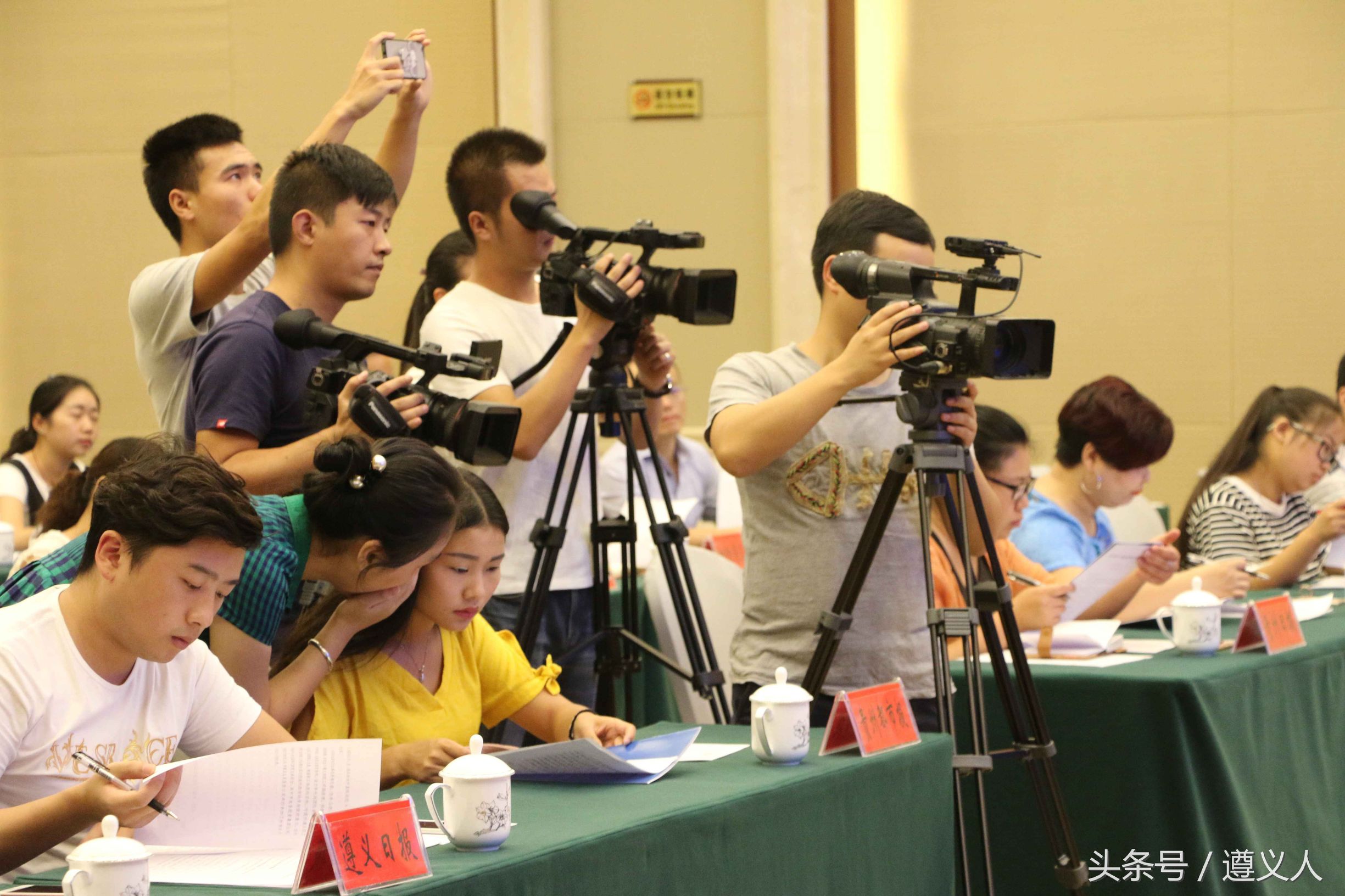 遵义市第一届运动会,遵义市第一届市运会