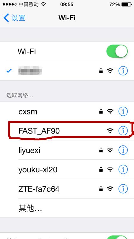 手机连接wifi怎么看wifi的密码,在手机上怎么看自己家的wifi密码