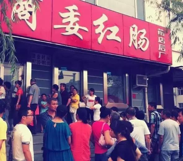 哈尔滨副食市场哪个好,哈尔滨都有哪些副食